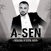 Как Же Ты Красива Ft Mamikon